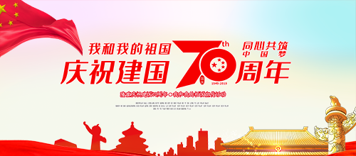 河南豫信招標(biāo)有限責(zé)任公司召開“不忘初心、牢記使命，認(rèn)真學(xué)習(xí)十九大報(bào)告”及“學(xué)習(xí)政府采購新規(guī)定和招標(biāo)文件點(diǎn)評會(huì)”的會(huì)議簡報(bào)