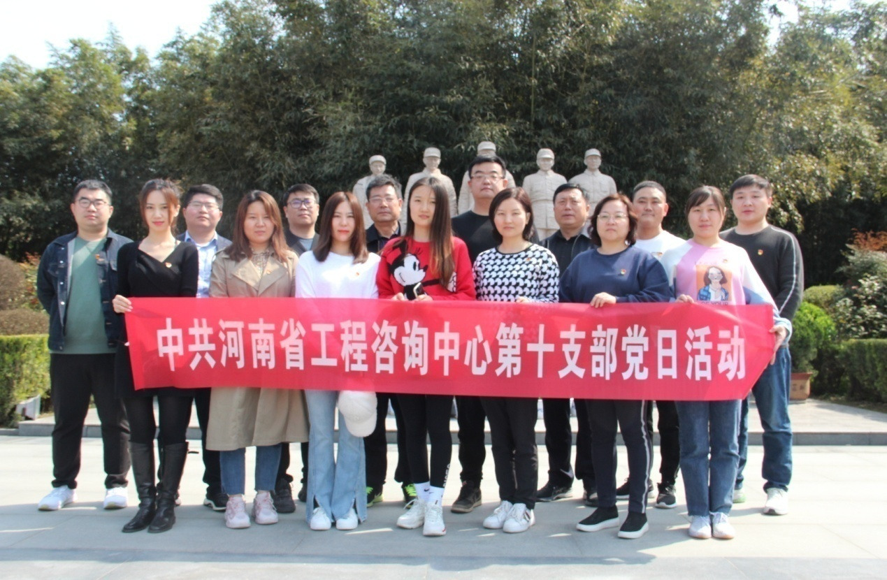 第十支部深入開展“我們不會忘記”革命傳統(tǒng)教育活動——赴竹溝、桐柏革命紀念館學(xué)習(xí)