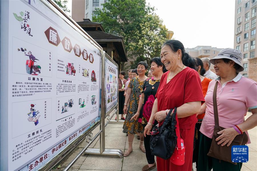 （新華全媒頭條·六中全會精神在基層·圖文互動）（4）鍛造堅強領(lǐng)導(dǎo)力量——各地學(xué)習(xí)貫徹落實六中全會精神深入推進全面從嚴治黨觀察