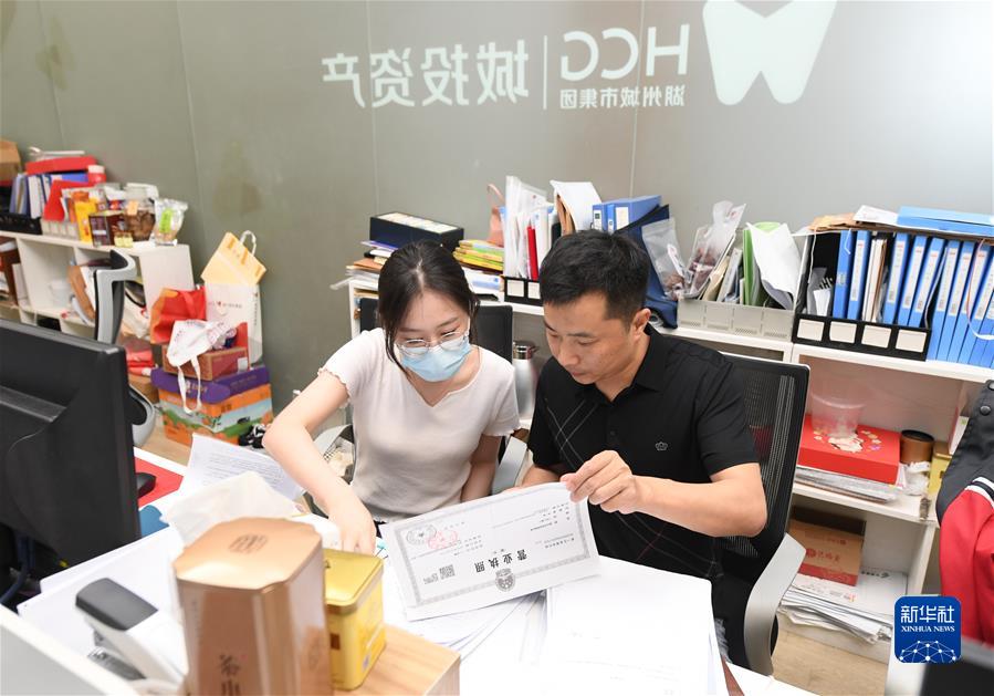 (新華全媒頭條·圖文互動(dòng))(5)堅(jiān)定信心,鞏固恢復(fù)態(tài)勢(shì)——前5個(gè)月中國經(jīng)濟(jì)走勢(shì)觀察