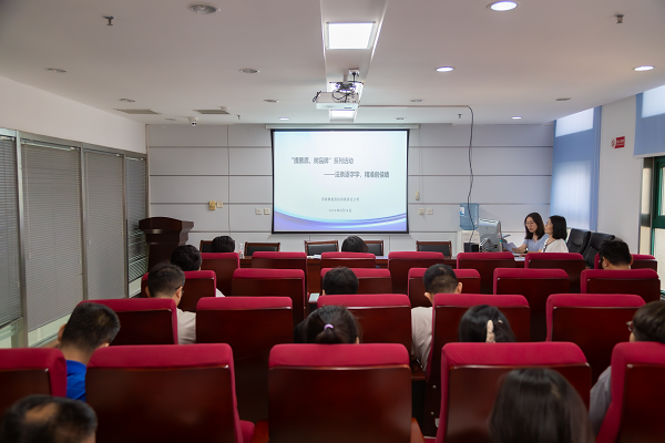 提素質(zhì)、樹品牌——法條逐字學(xué)，精準(zhǔn)創(chuàng)佳績